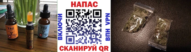 Купить где  Касли  Cannafood конопля 