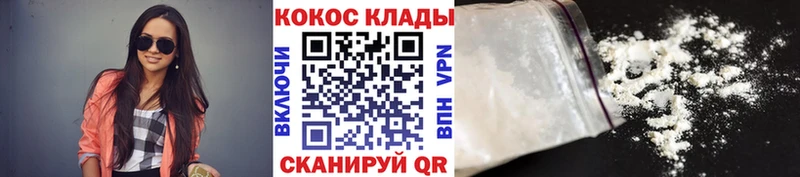 COCAIN FishScale  Купить закладки  Касли 