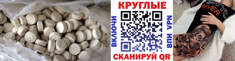 ЭКСТАЗИ 250 мг  Купить закладки  Касли 
