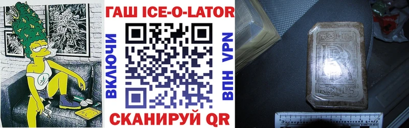Гашиш гашик  Купить где  Касли 