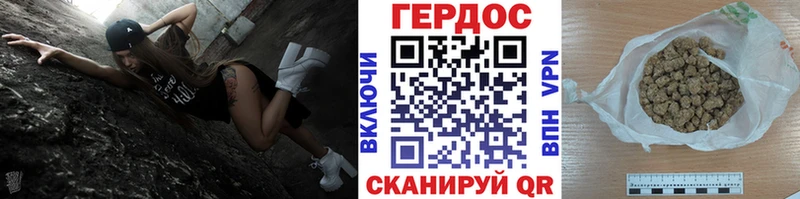 ГЕРОИН герыч  Купить  Касли 