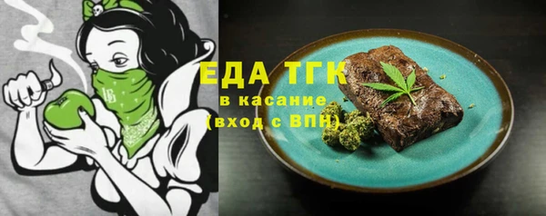 ALPHA-PVP Краснослободск