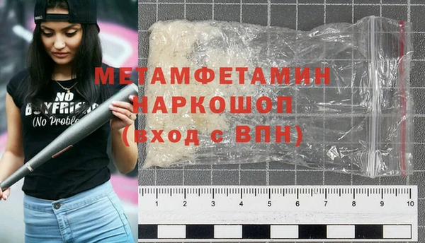 синтетический гашиш Карпинск