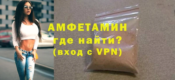 амфетамин Инта