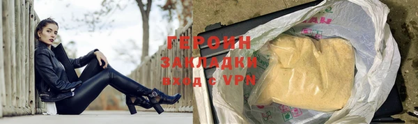 мяу мяу мука Касимов