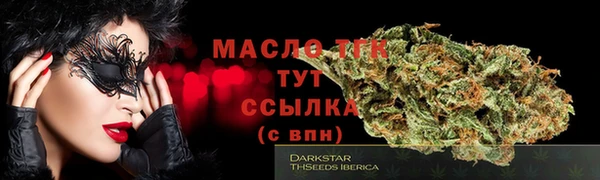 меф Красноперекопск