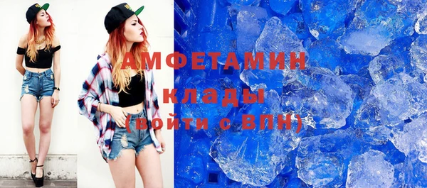 прущий лед Краснотурьинск