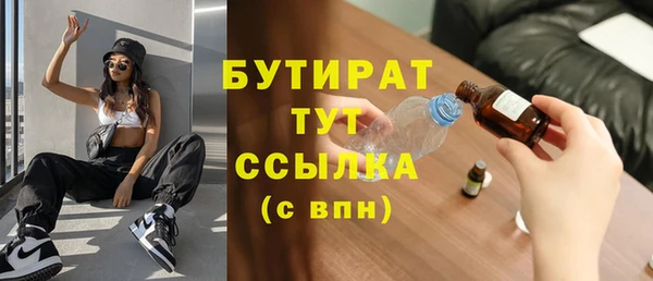 мяу мяу мука Касимов