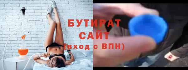 синтетический гашиш Костерёво