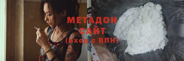 мяу мяу мука Касимов