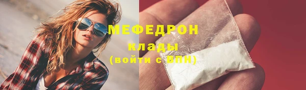 мяу мяу мука Касимов