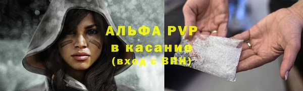 амфетамин Инта