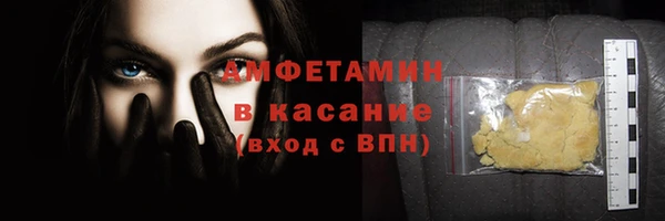 прущий лед Краснотурьинск
