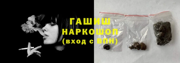 дистиллят марихуана Фурманов