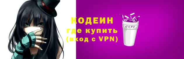 синтетический гашиш Карпинск