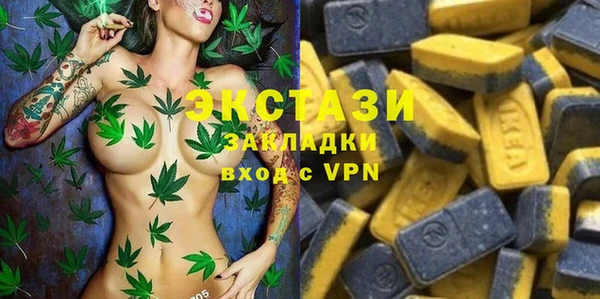 мяу мяу мука Касимов