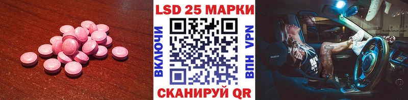 Купить закладки  Касли  Лсд 25 экстази кислота 