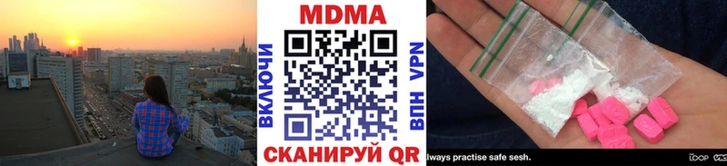 Купить  Касли  МДМА Molly 