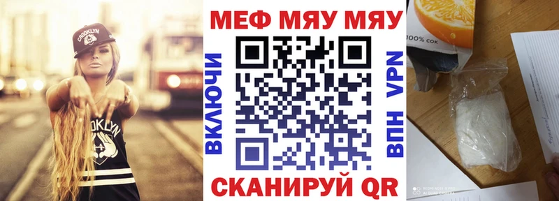 Купить где  Касли  Меф кристаллы 