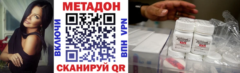 Купить  Касли  МЕТАДОН мёд 