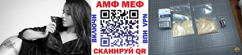 Метамфетамин винт  Купить закладки  Касли 
